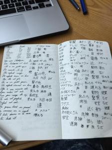 Languages I'm studying